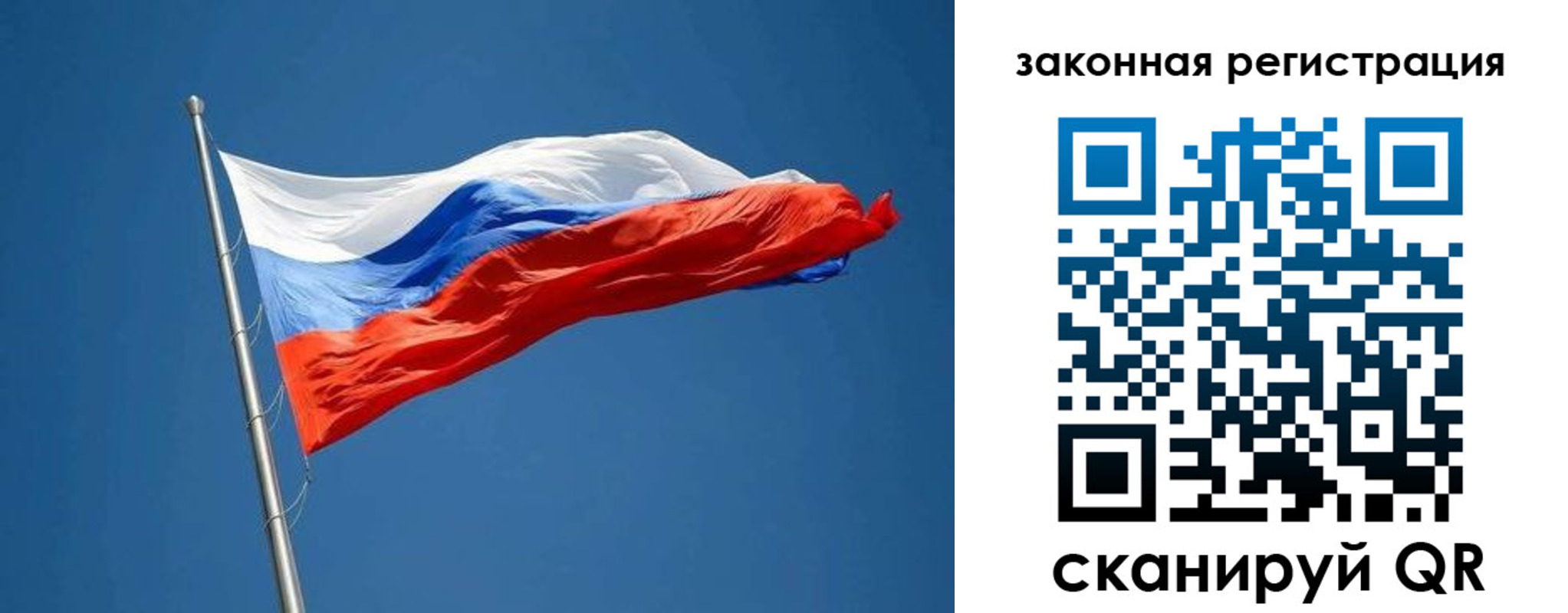 пропишу в квартире в Переславль-Залесском