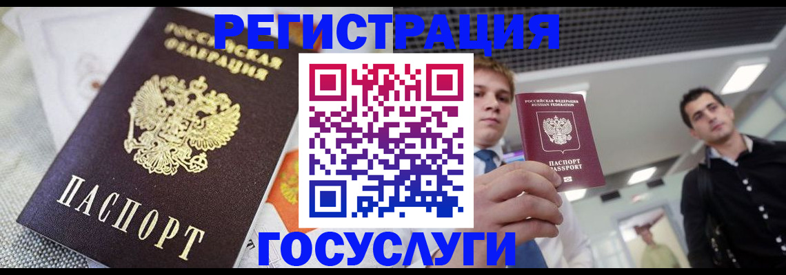 купить прописку в Переславль-Залесском