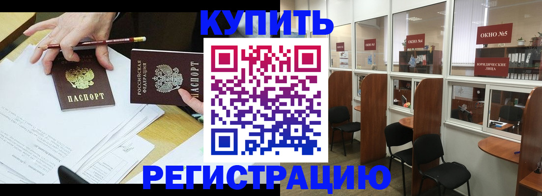 где прописаться в Переславль-Залесском